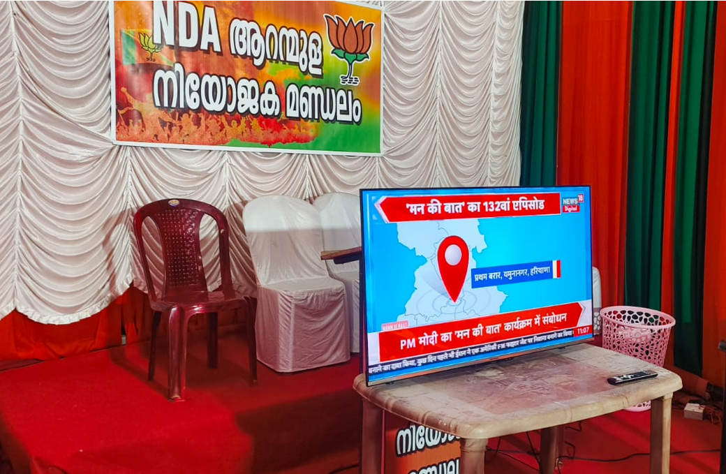 Screenshot 2026-03-29 123416