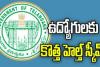 Telangana sets up Employee Health Care Trust for staff and pensioners
