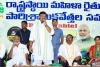 Women’s Economic Empowerment, Local Agriculture Take Centre Stage at Visakhapatnam Conference