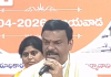 BJP Andhra Chief Demands Apology, Arrest of Kharge Over Remarks on RSS