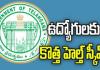 Telangana sets up Employee Health Care Trust for staff and pensioners