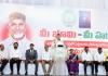 Chandrababu Says His Government Will Stay Away From Political Vendetta