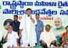 Women’s Economic Empowerment, Local Agriculture Take Centre Stage at Visakhapatnam Conference