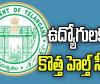 Telangana sets up Employee Health Care Trust for staff and pensioners
