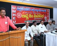యునైటెడ్ మెడికల్ అండ్ హెల్త్ ఎంప్లాయీస్ యూనియన్ రాష్ట్ర 8వ మహాసభలు విజయవంతం