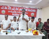 ఏపీ జేఏసీ అమరావతి రాష్ట్ర మహా సభను జయప్రదం చేయాలి: బొప్పరాజు వెంకటేశ్వర్లు పిలుపు