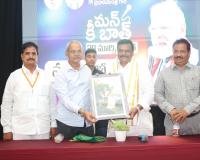 Enthusiastic turnout for ‘Mann Ki Baat’ screening at VVIT