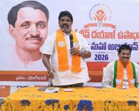 BJP Holds Booth Management Training Session in Guntur West Constituency