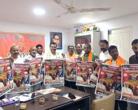 BJP's PVN Madhav Releases Posters for Samarasata Marathon and Sports Events Across Andhra Pradesh