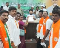 BJP Raises Revenue Disputes, Tank and Land Encroachment Issues at Guntur Collectorate