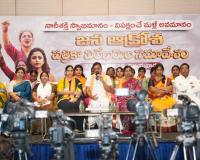 Modi Government Firm on Women's Reservation by 2029, Says Bhupatiraju