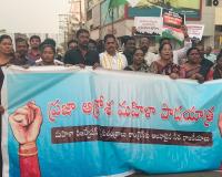 BJP Mahila Morcha, BJYM Hold 'Praja Akrosh Mahila Yatra' in Guntur
