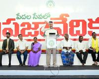 Chandrababu Says AP Will Challenge High Court Ruling on 34% BC Quota in Supreme Court
