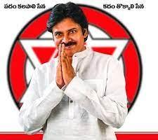 పిఠాపురం నుంచి పోటీ చేస్తున్నా