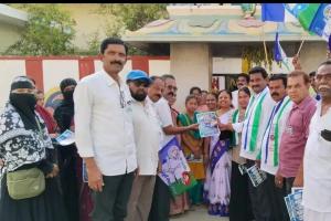 ప్రజల జీవితాల్లో వెలుగులు కొనసాగాలంటే మళ్లి జగన్ రావాలి