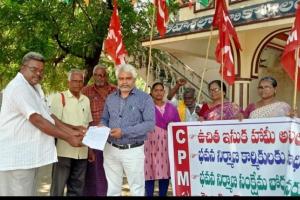 ఉచిత ఇసుక హామీ ని రాష్ట్ర ప్రభుత్వం వెంటనే అమలు చేయాలి