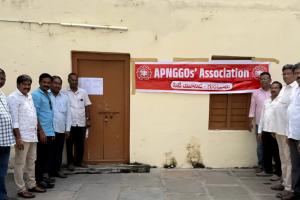 ఏపీ ఎన్జీజీవోస్ గుంటూరు సిటీ తాలూకా యూనిట్ ఎన్నికల నోటిఫికేషన్ విడుదల