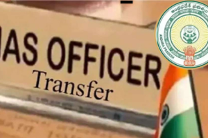 AP Government Reshuffles IAS Officers, Key District Collectors Transferred