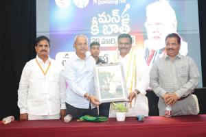 Enthusiastic turnout for ‘Mann Ki Baat’ screening at VVIT