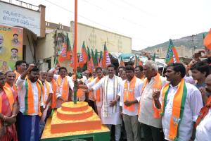 16,000 Villages, One Flag: BJP's 'Mana Ooru Mana Jenda' Rolls Out Across AP