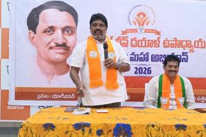 BJP Holds Booth Management Training Session in Guntur West Constituency