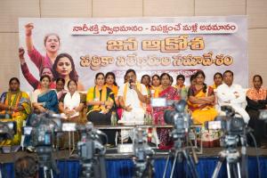 Modi Government Firm on Women's Reservation by 2029, Says Bhupatiraju