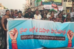 BJP Mahila Morcha, BJYM Hold 'Praja Akrosh Mahila Yatra' in Guntur