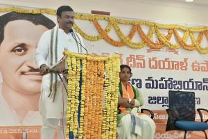 Every cadre must work towards strengthening BJP in Andhra Pradesh, says State president PVN Madhav