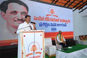 BJP Recognises Commitment and Sacrifice of Party Workers, Says PVN Madhav