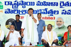 Women’s Economic Empowerment, Local Agriculture Take Centre Stage at Visakhapatnam Conference