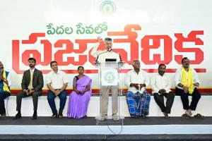 Chandrababu Says AP Will Challenge High Court Ruling on 34% BC Quota in Supreme Court