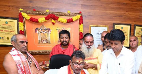 Chandrasekhara Reddy Assumes Charge as EO-in-Charge of Srisailam ...